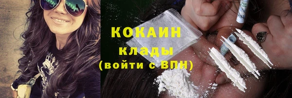 COCAINE Балахна